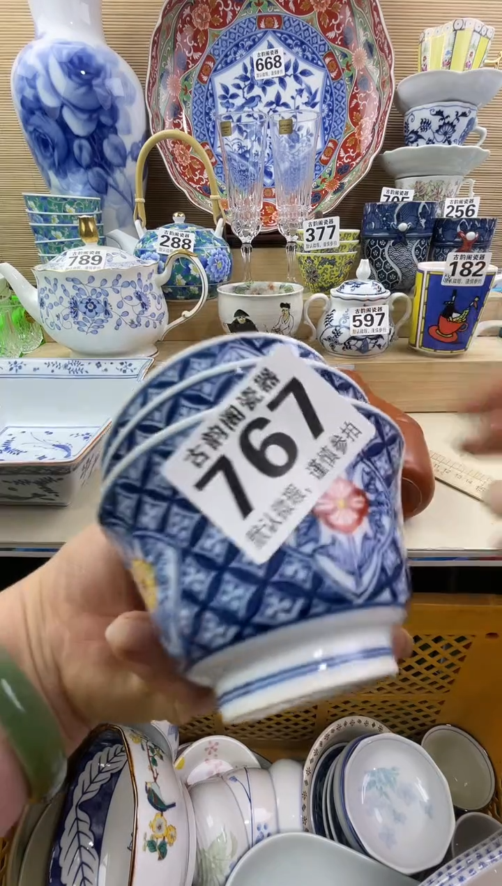 鲁*夫摆件瓷器瓷器瓷器