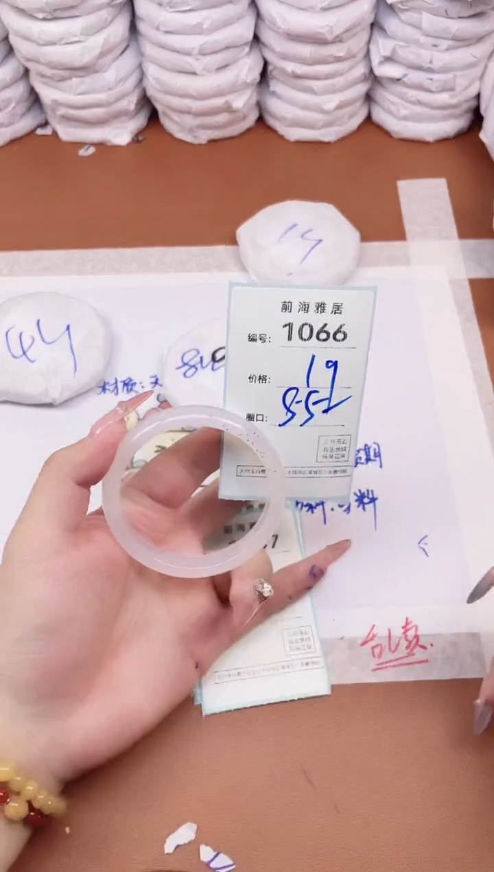 【闪购商品】玛瑙/玉髓手镯未镶嵌1066