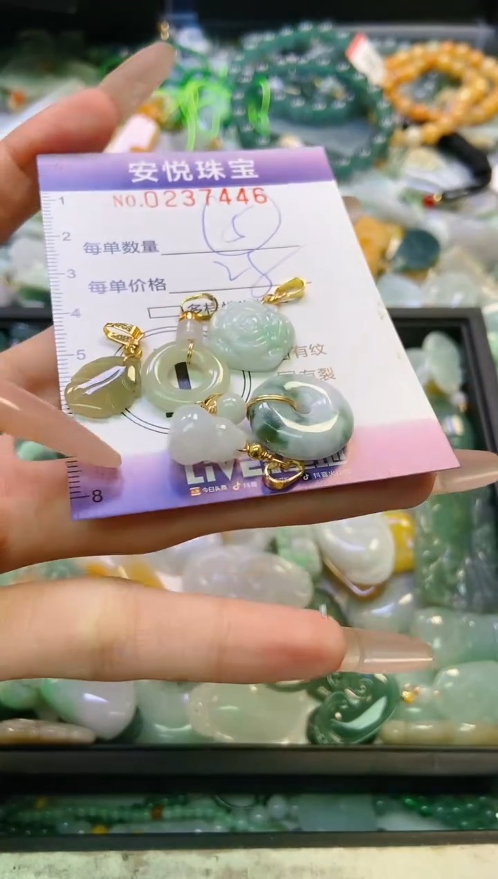 翡翠未镶嵌颈饰闪购0237446