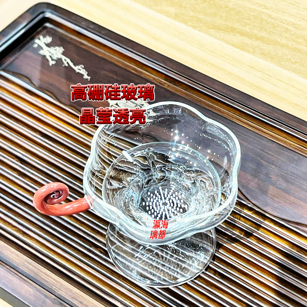 予乐茶漏高硼硅玻璃茶具茶滤网茶叶过滤器一体式{辉专属}