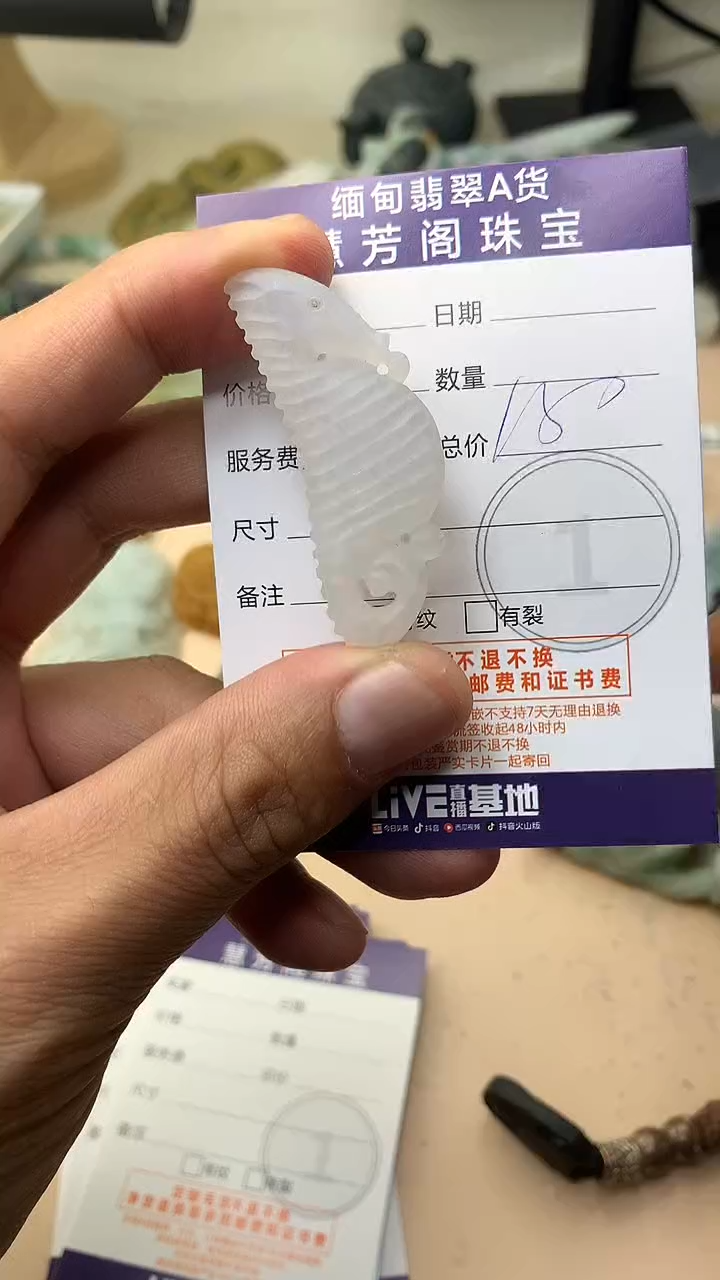 未镶嵌定制翡翠翡翠1