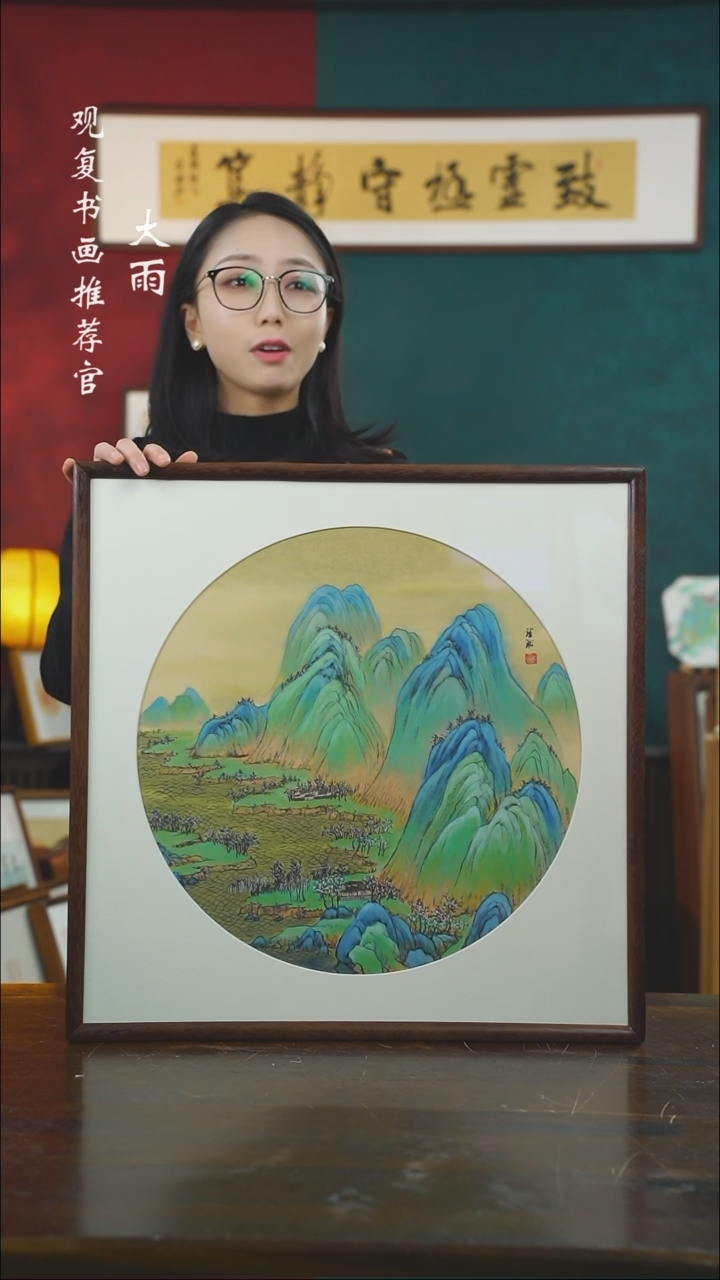 【闪购商品】书法罗淞261-尺寸53*53绘画