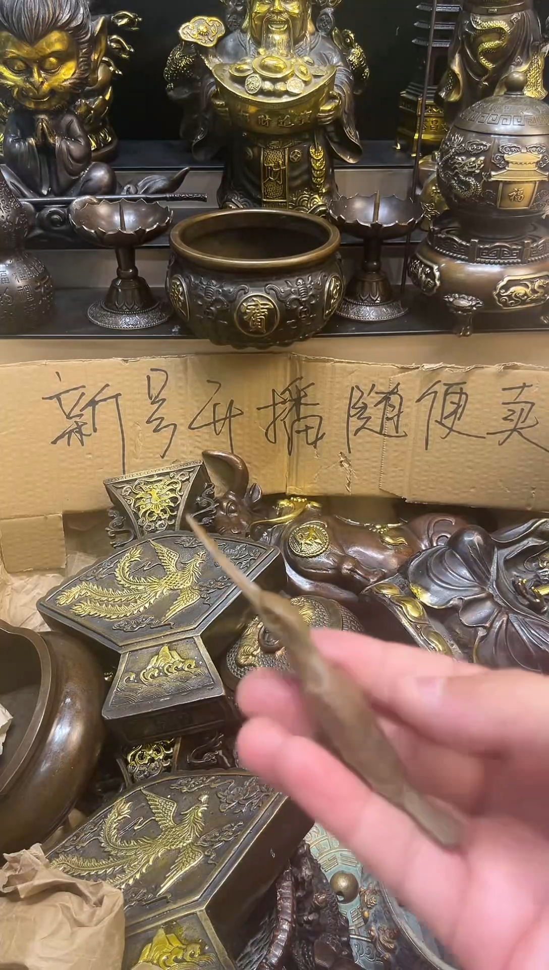 铜通用链接 精选铜器