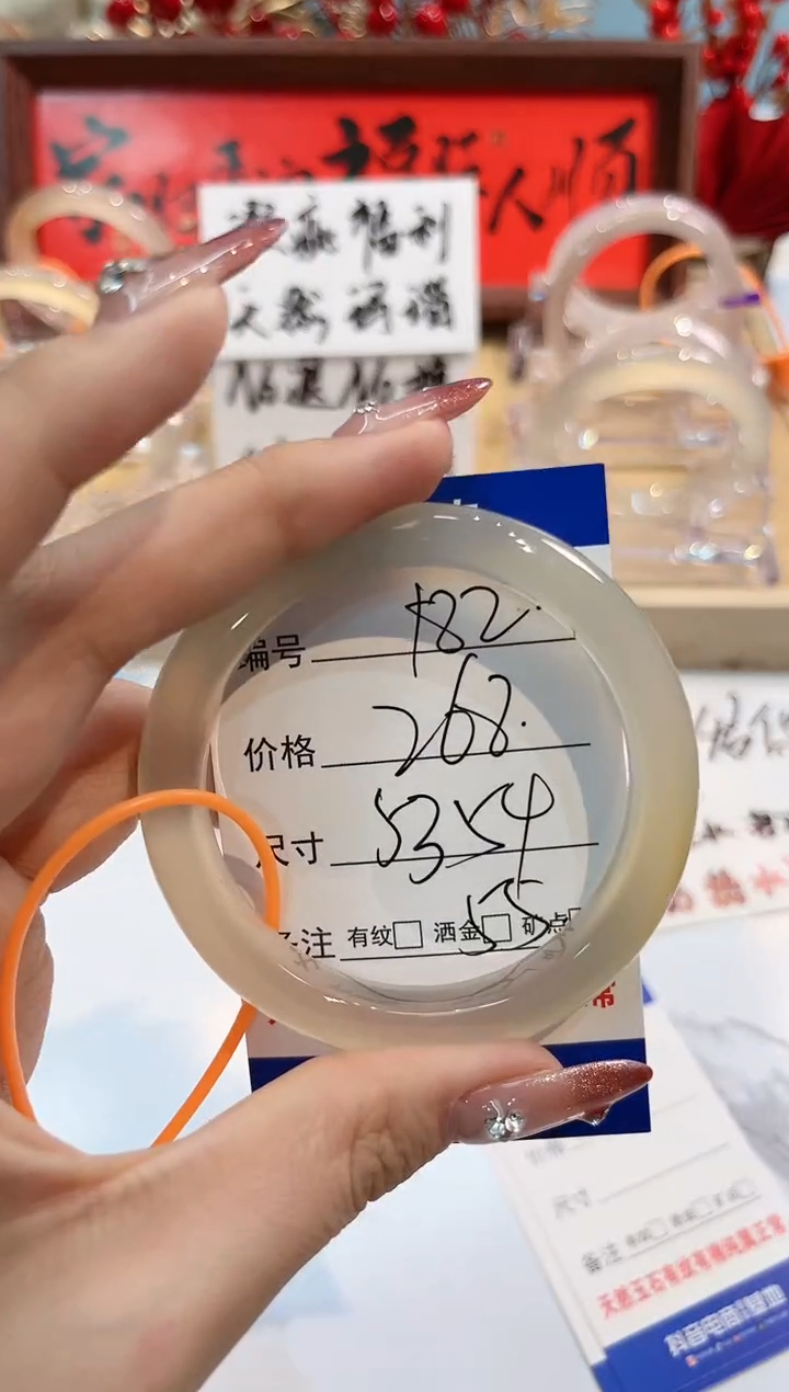 【闪购商品】玛瑙/玉髓手镯未镶嵌182-L马黑1瑕L-L54+