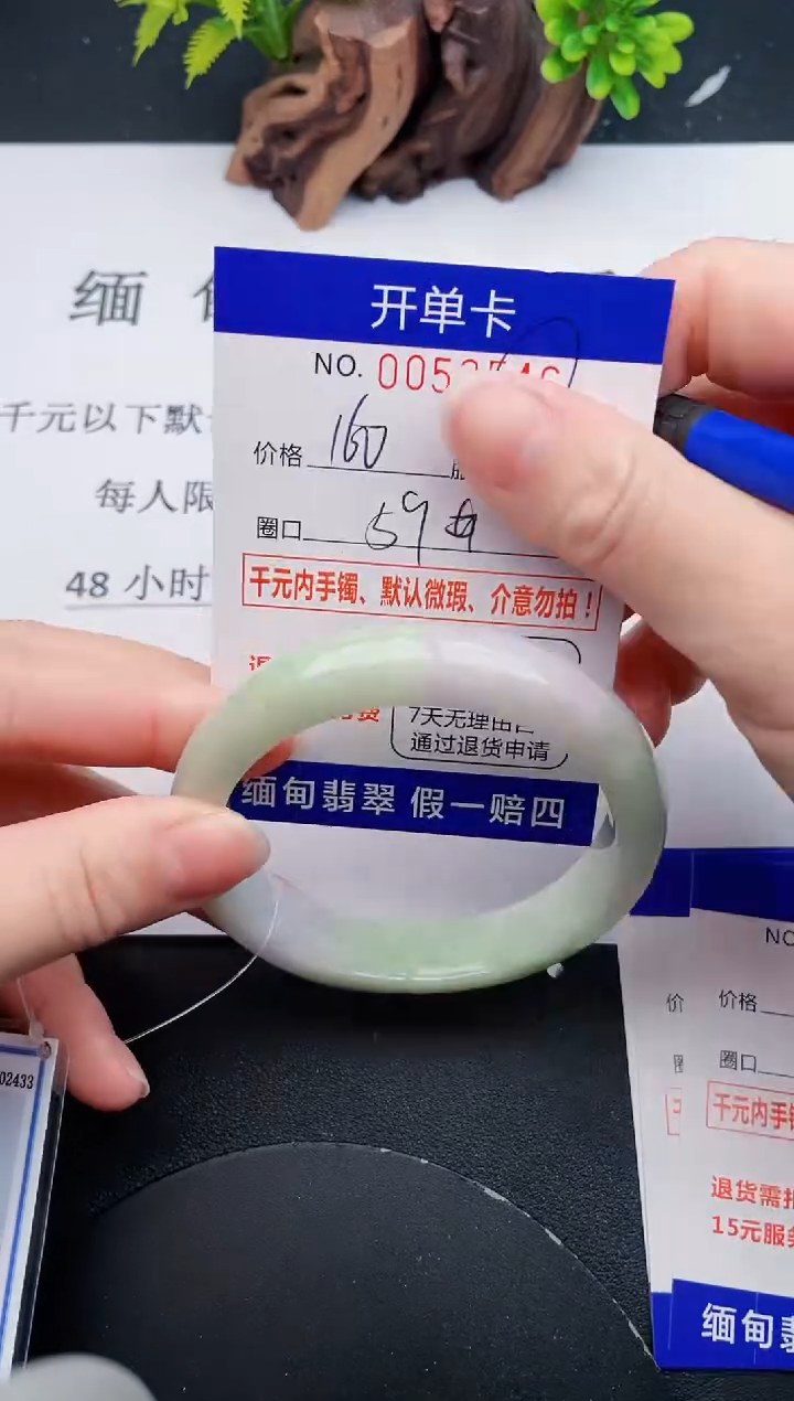 【闪购商品】46丽致优雅手镯时尚百搭