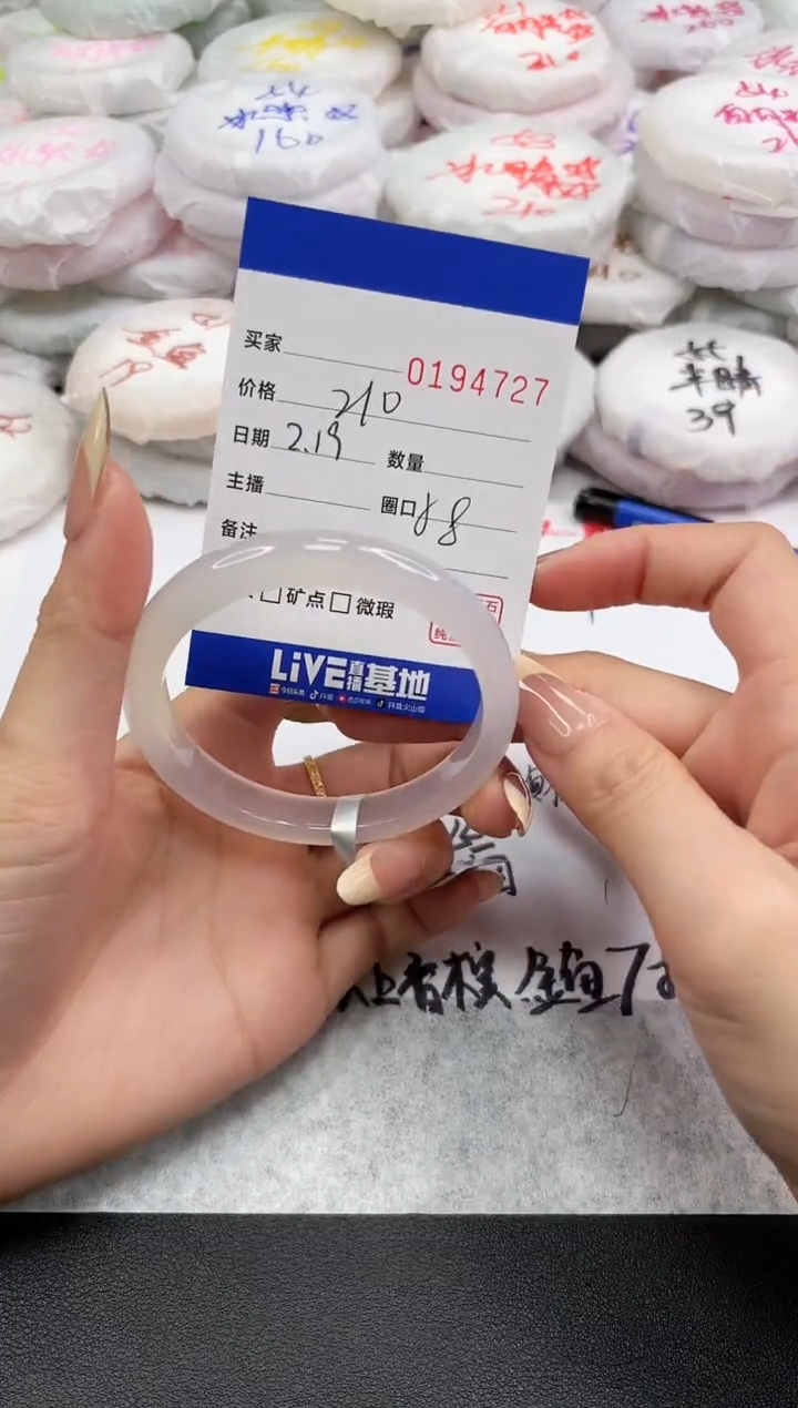 【闪购商品】玛瑙/玉髓手镯未镶嵌4727