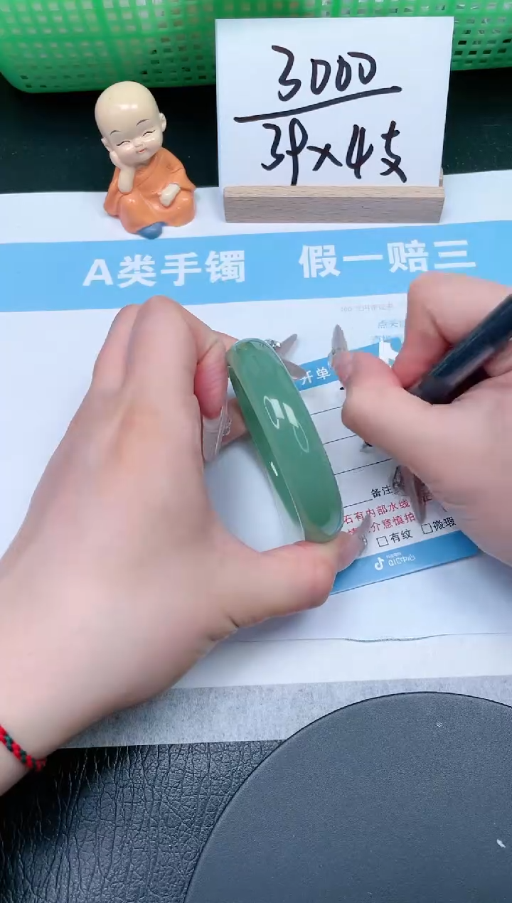 【闪购商品】石英质玉手镯未镶嵌70-54.3