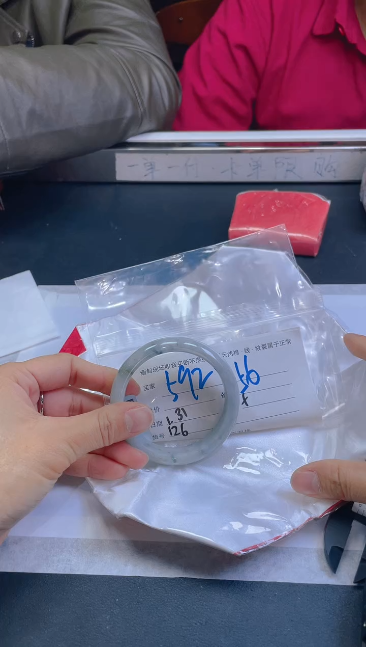 【闪购商品】定制翡翠未镶嵌毛货手镯需精细抛光/56