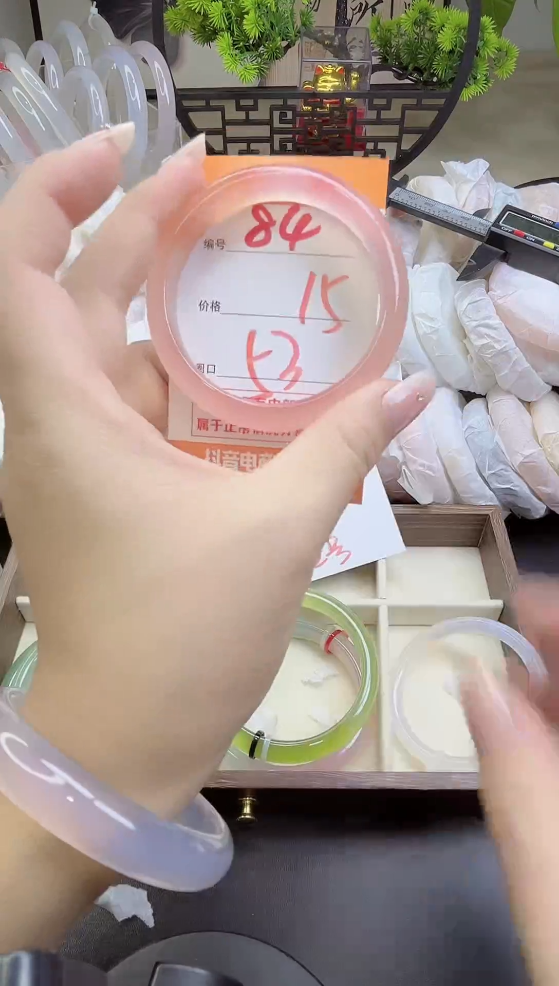 手镯玛瑙/玉髓未镶嵌84