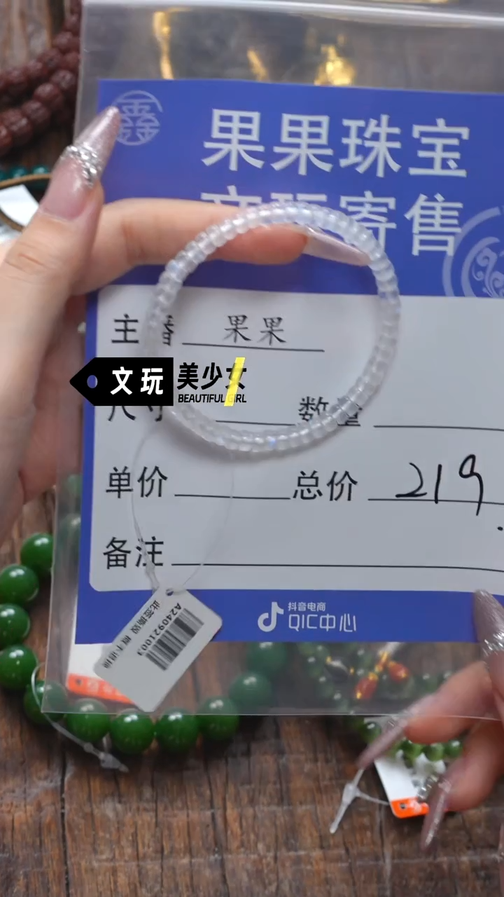【闪购商品】未镶嵌长石珠宝奇石长石
