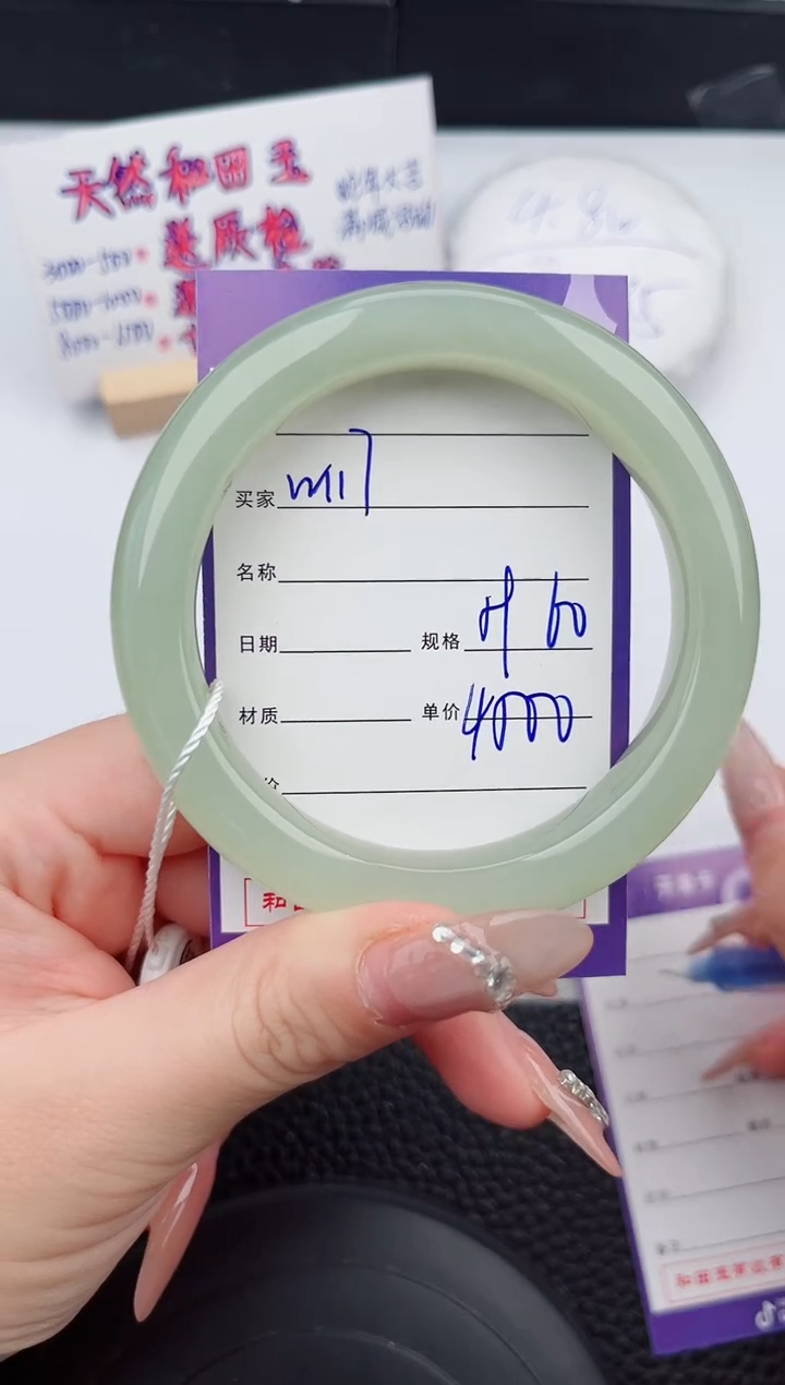 【闪购商品】和田玉手镯未镶嵌117微色差T7