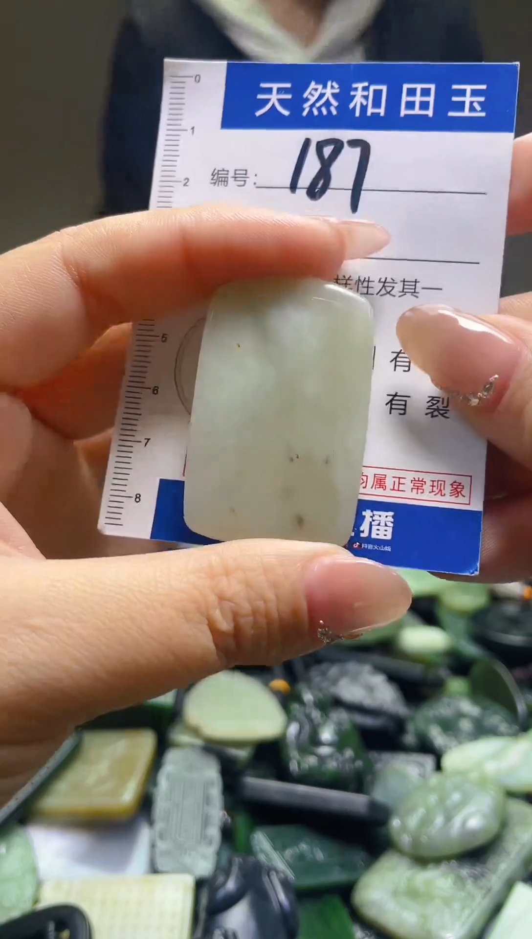 颈饰未镶嵌和田玉187