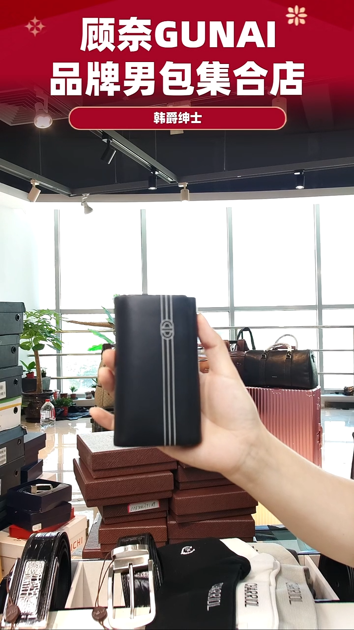 牛皮（革）韩爵绅士包包皮具185