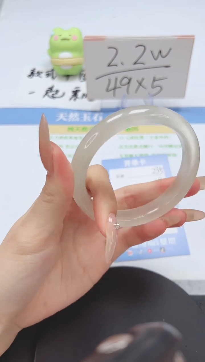 【闪购商品】石英质玉手镯未镶嵌A235-59.5