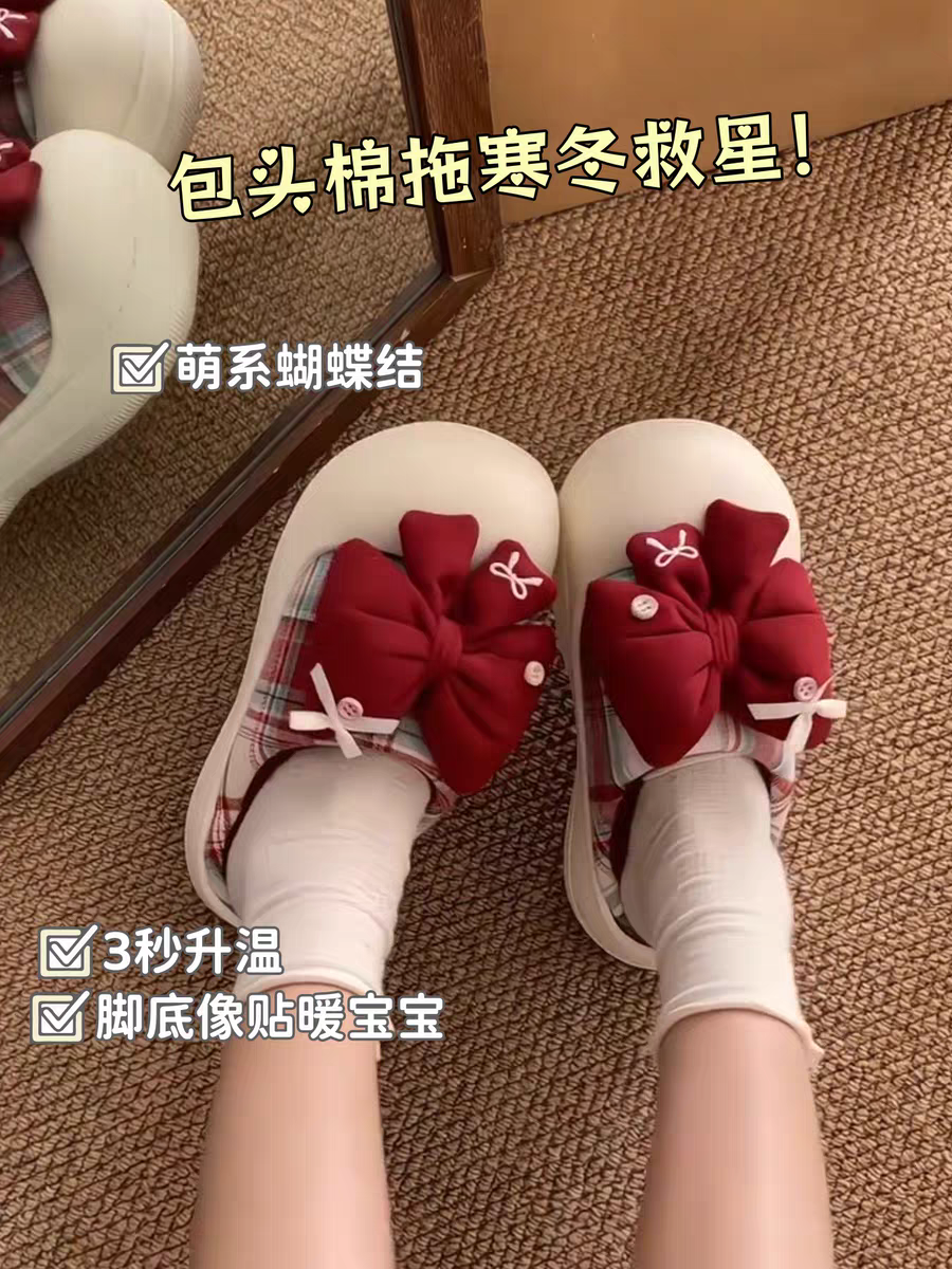 毛毛拖鞋女外穿秋冬季蝴蝶结保暖厚底棉拖鞋加绒加厚防水居家棉鞋