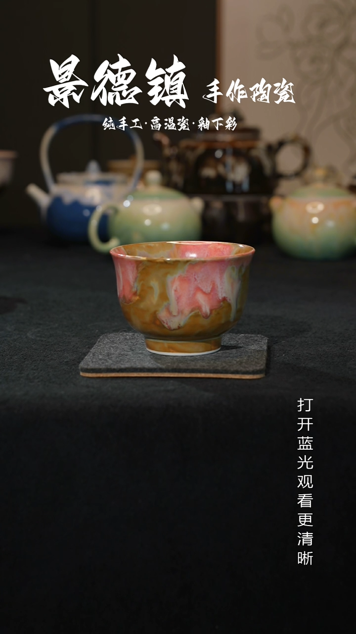 原创景德镇手工高温陶瓷464