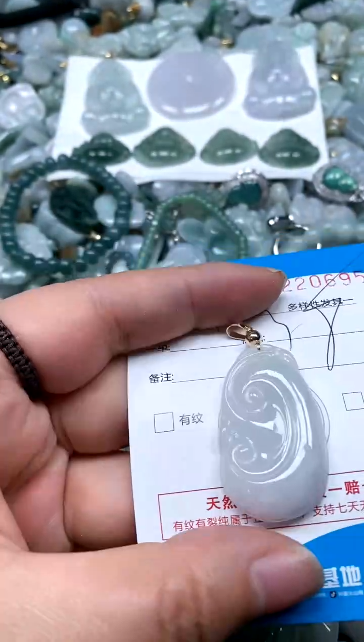 【闪购商品】翡翠颈饰未镶嵌闪购商品0220695