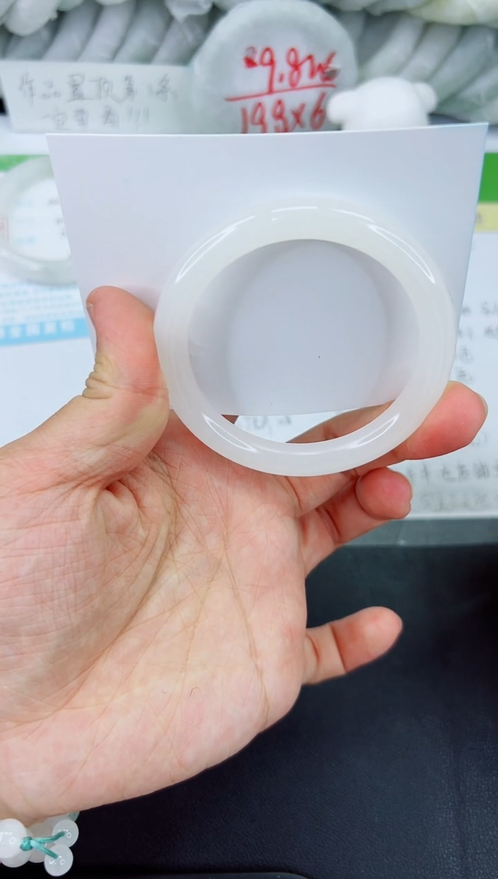 【闪购商品】石英质玉手镯未镶嵌447-52.9afh