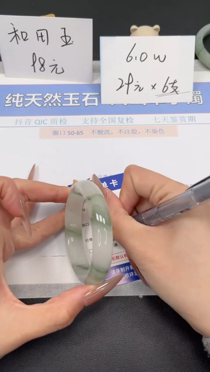 【闪购商品】石英质玉手镯未镶嵌K334-54.2