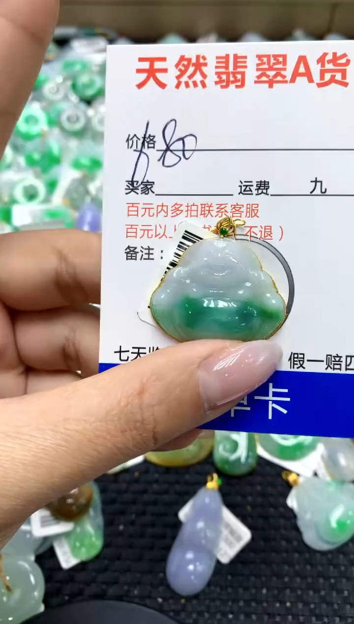 翡翠18K金镶嵌颈饰1111111111111111