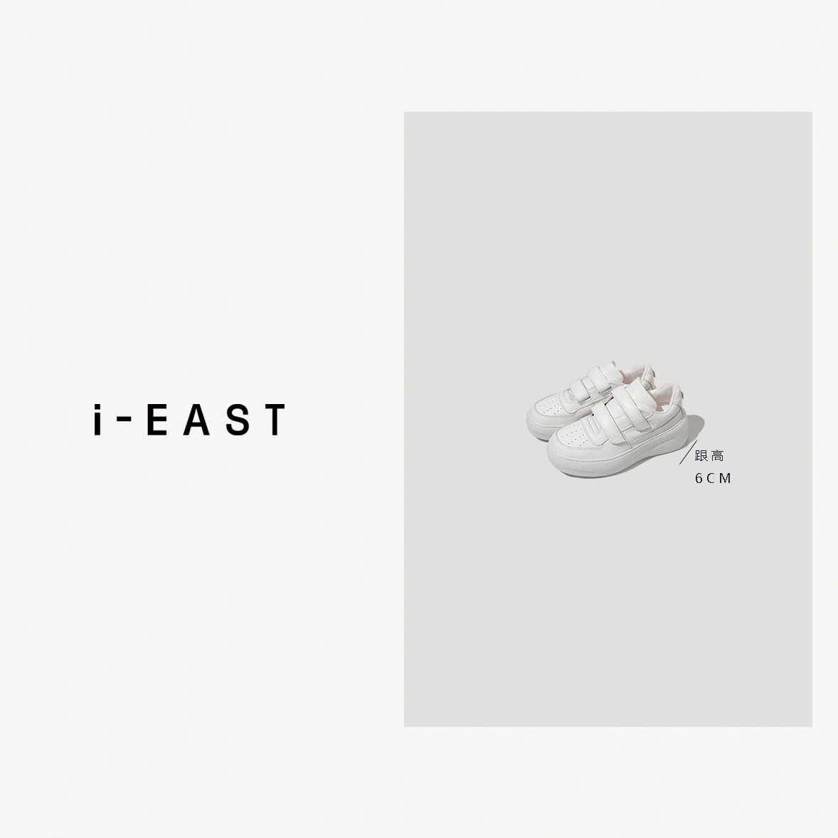 i-EAST 周末学院~透气孔系带百搭休闲鞋-4Q PS7475