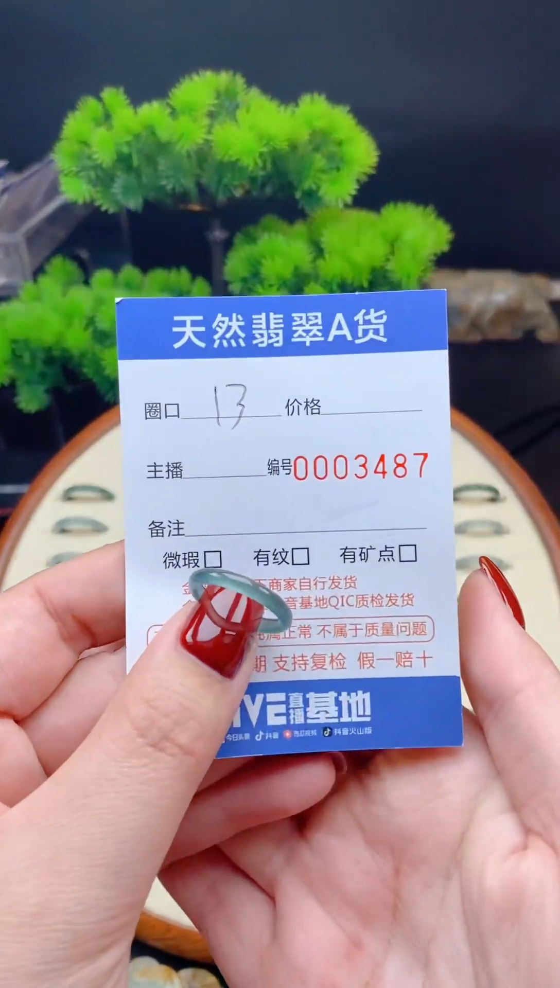 【闪购商品】翡翠戒指未镶嵌翡翠戒圈