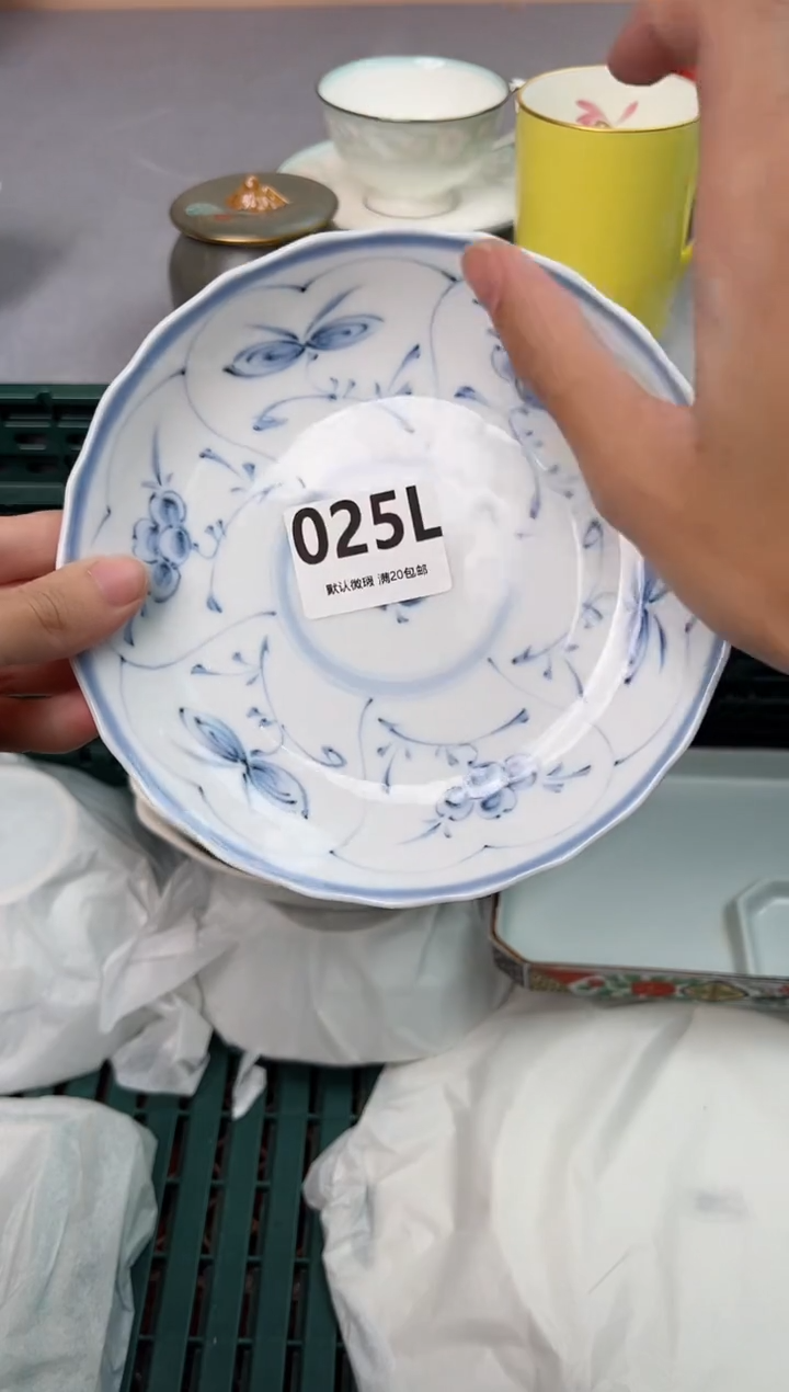 【闪购商品】碗025L瓷器瓷器瓷器瓷器