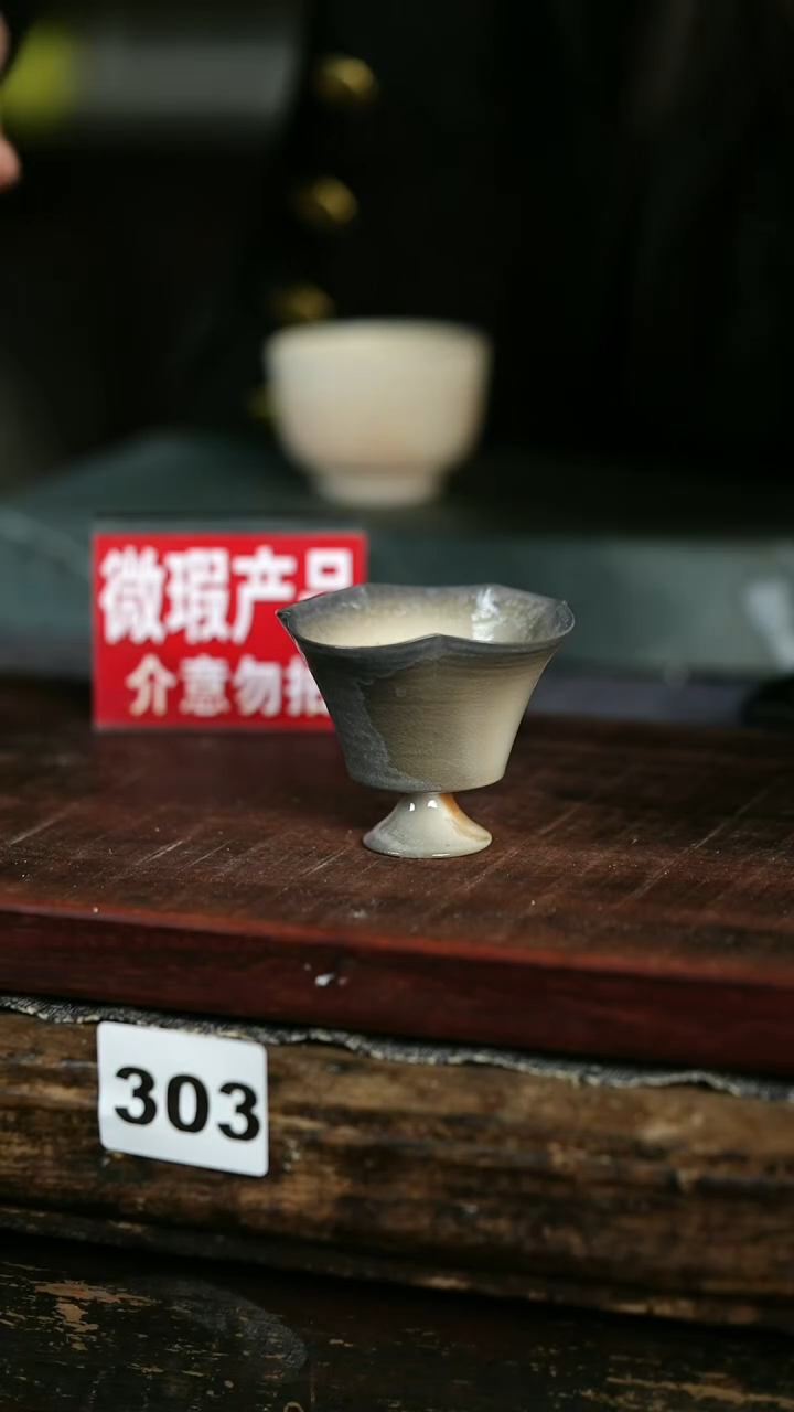 【闪购商品】瓷片见山北野见山北野