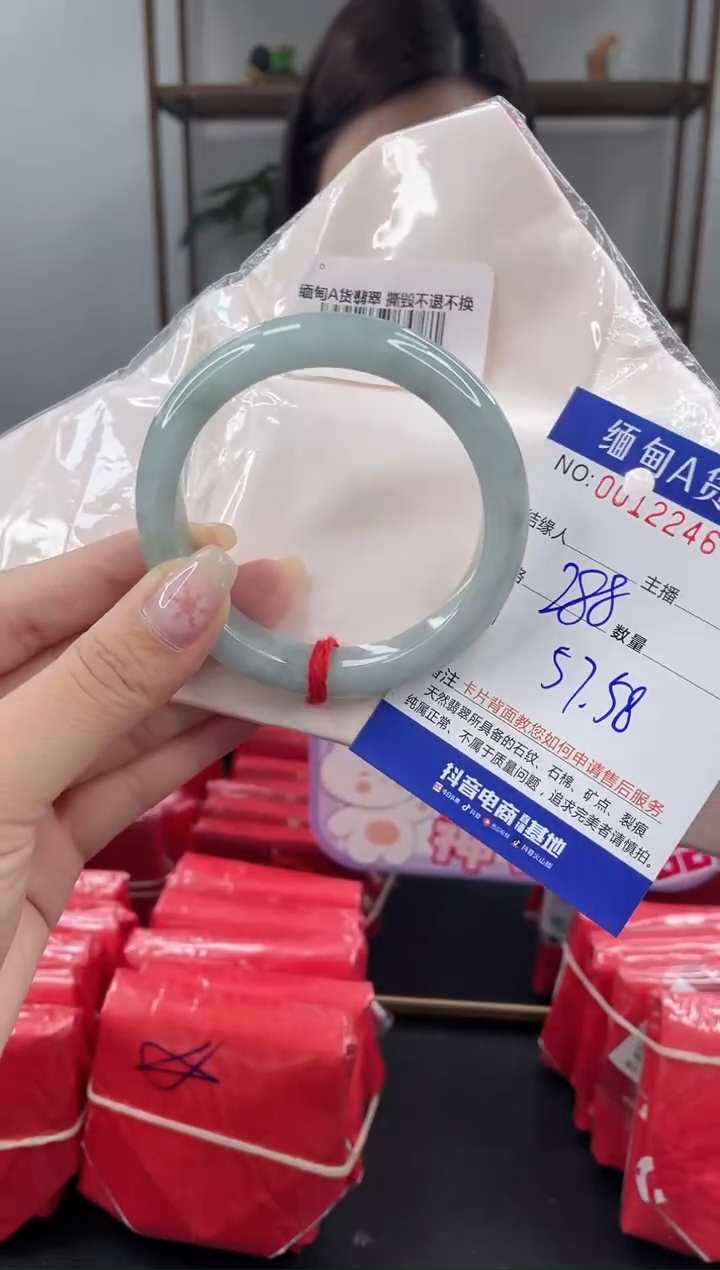 未镶嵌手镯翡翠 
