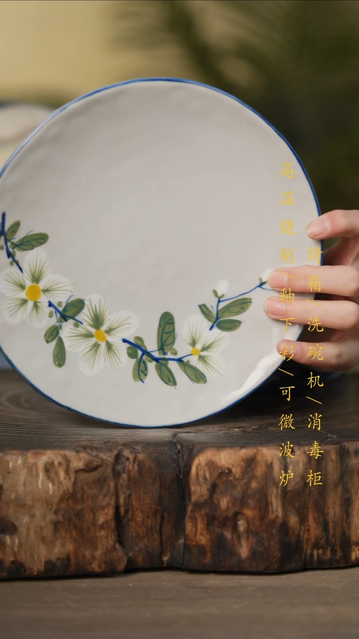 瓷片景德镇高温釉下彩可微波烤箱洗碗机