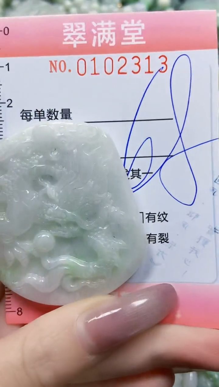 【闪购商品】翡翠颈饰未镶嵌闪购0102313