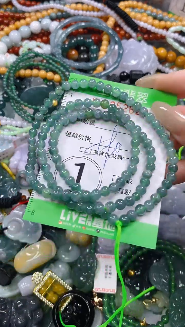 颈饰未镶嵌翡翠闪购0252629多样性发其一