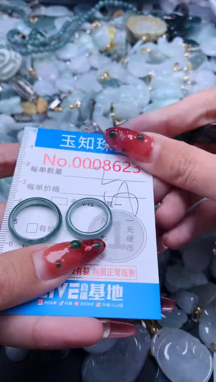 【闪购商品】翡翠吊坠(不含链)未镶嵌8623