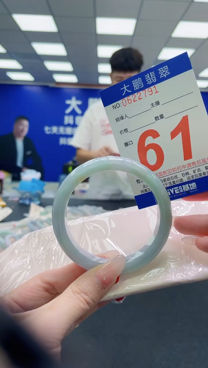 未镶嵌手镯翡翠AAAAAAAAAAAAAAAAAA