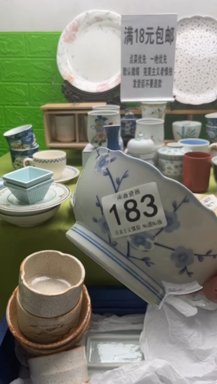 花*兰全场满18包邮，默认微瑕，NO退NO换