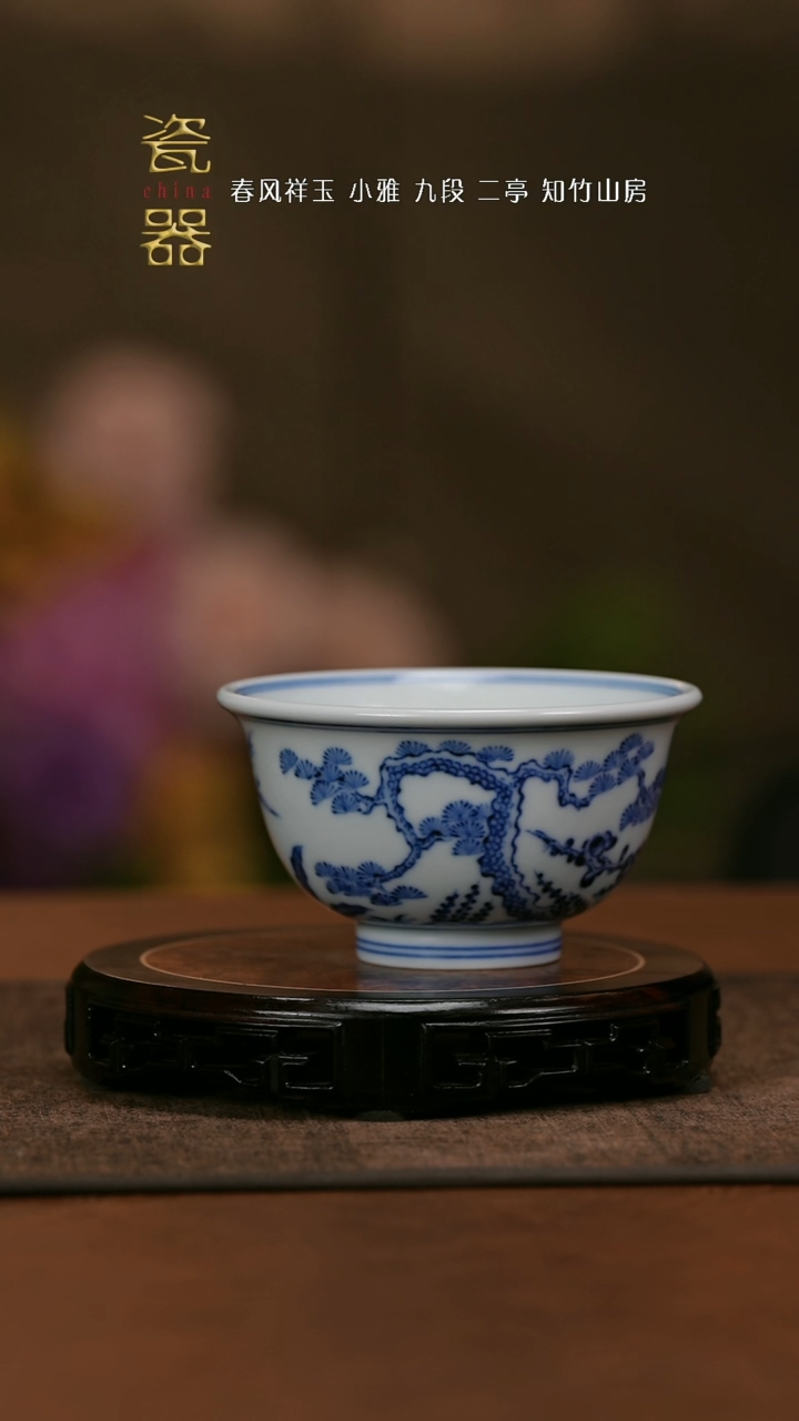 【闪购商品】景德镇高端纯手工瓷器