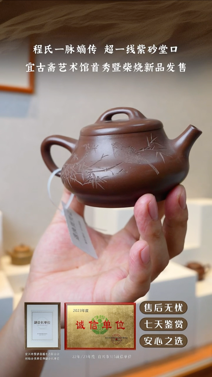 宜古斋底槽清柴烧础瓢140cc