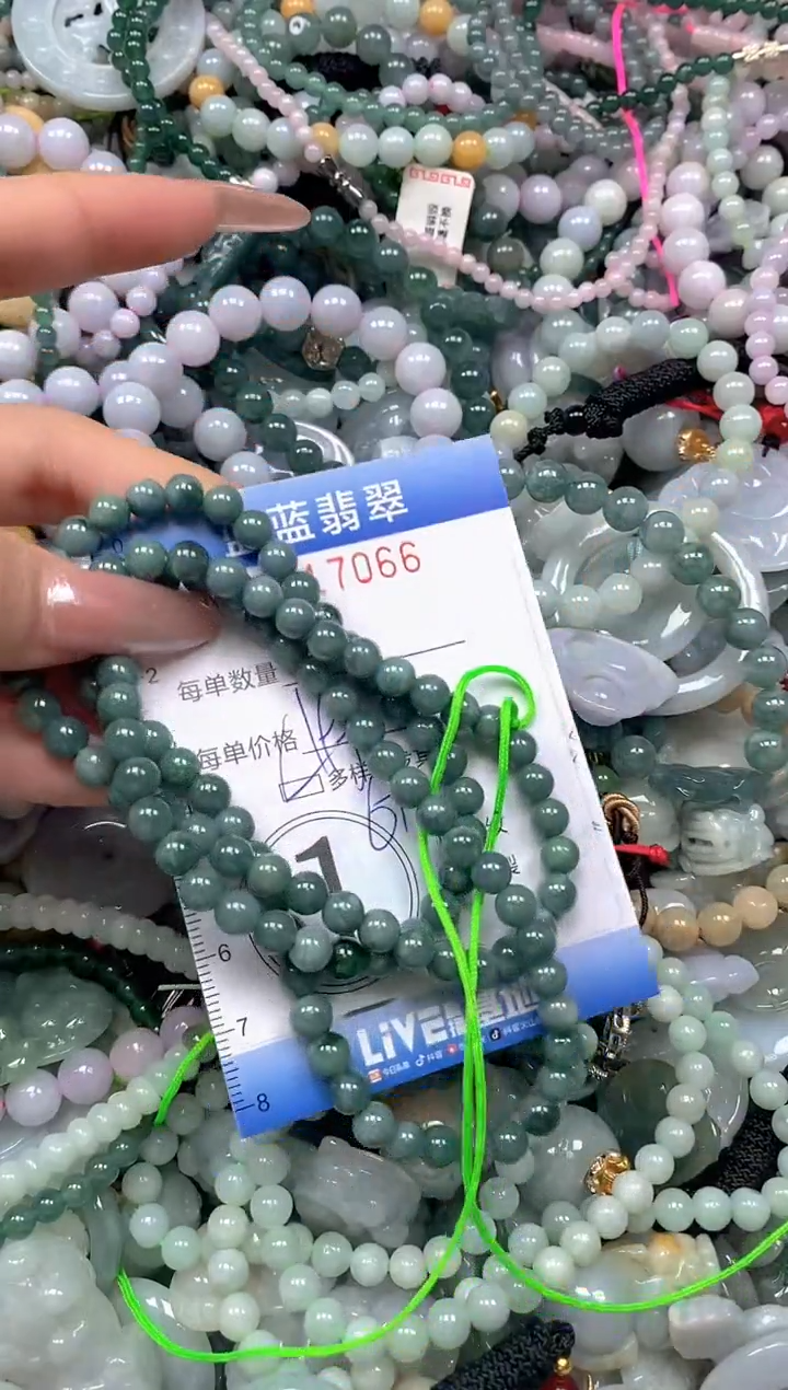 颈饰未镶嵌翡翠闪购0417066qq