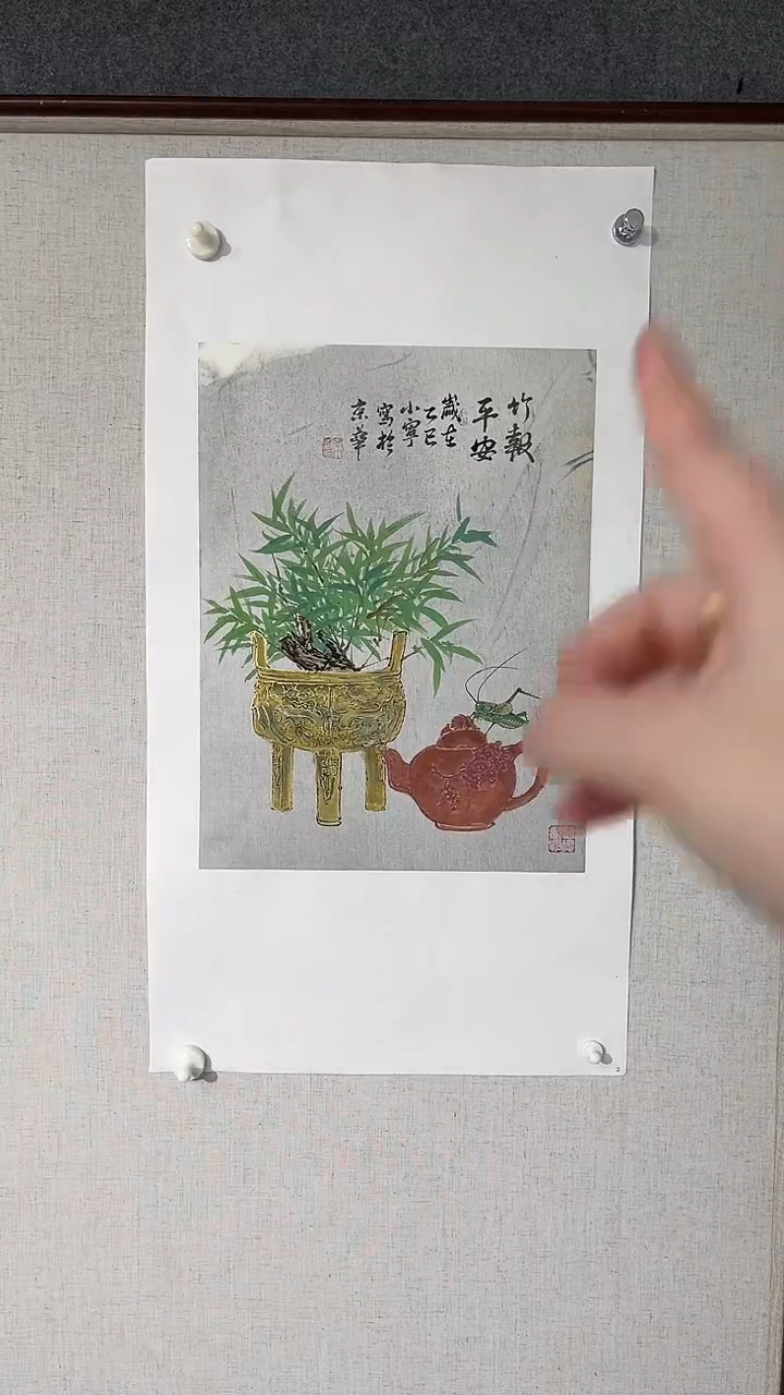 国画李小宁老师1.5平尺