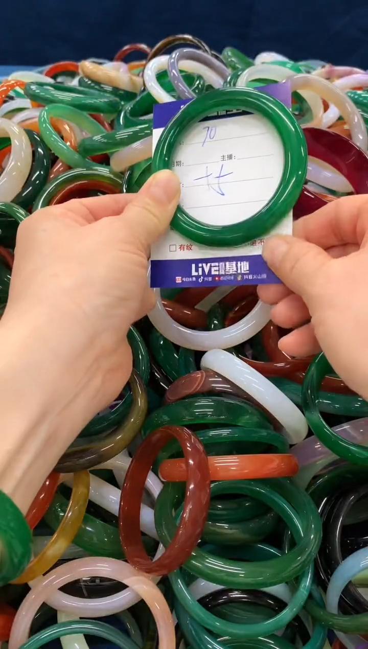 手镯玛瑙/玉髓未镶嵌70