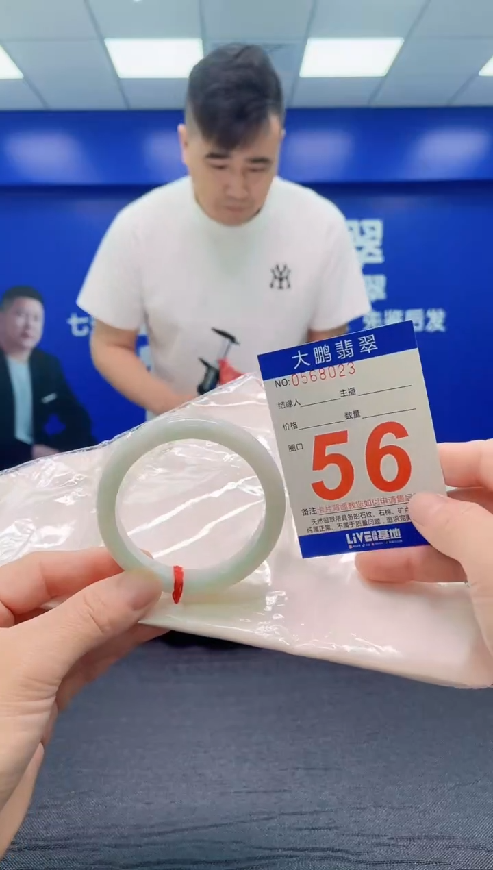翡翠手镯未镶嵌AAAAAAAAA