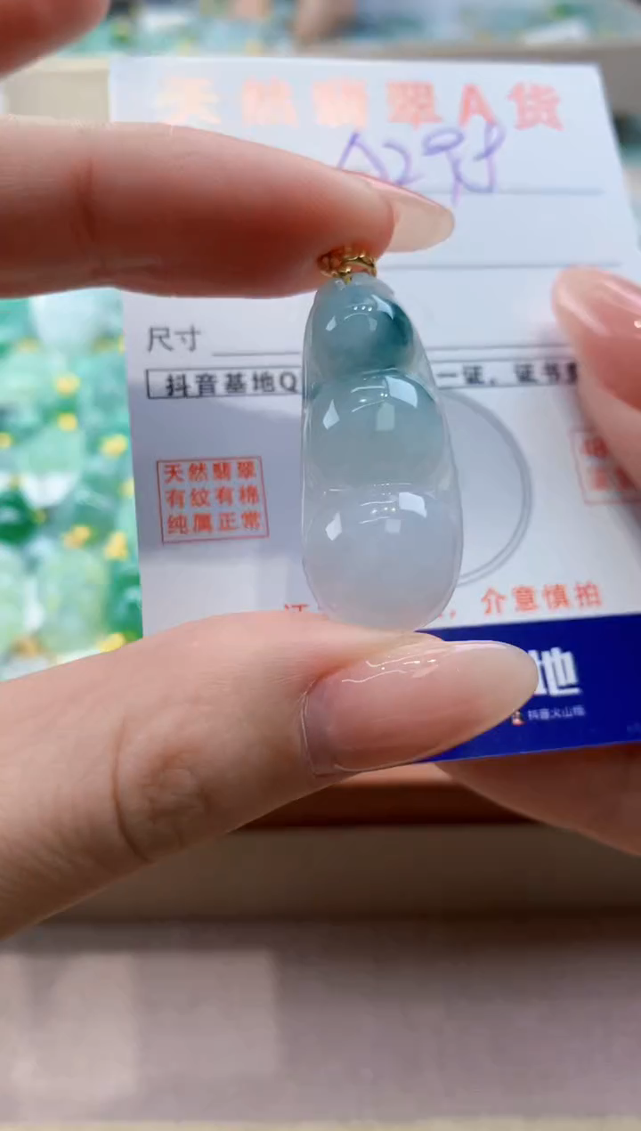 颈饰未镶嵌翡翠 天然缅甸a货翡翠
