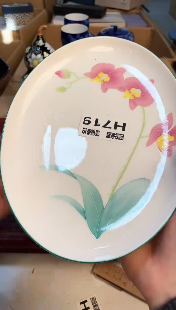 【闪购商品】3213213123123123213