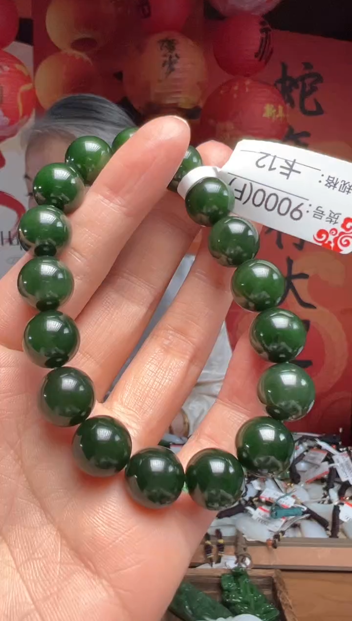 【闪购商品】和田玉手串未镶嵌12F