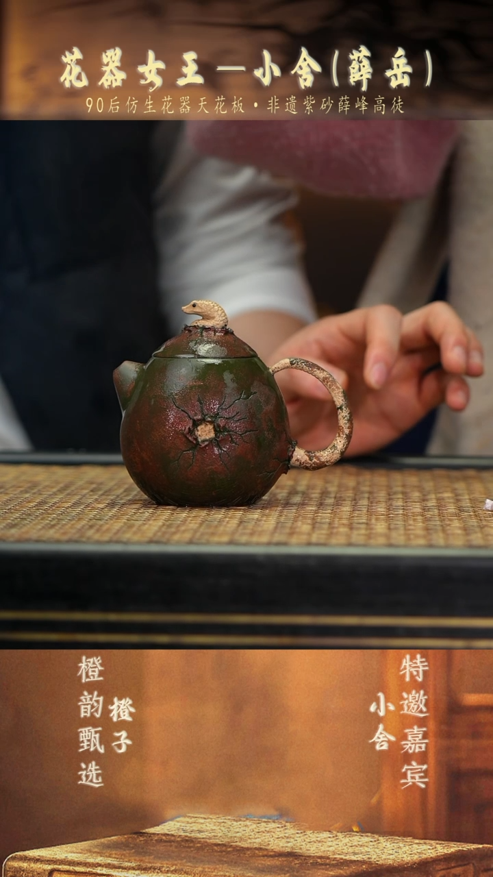XS24灵蛇·龙蛋 民国绿