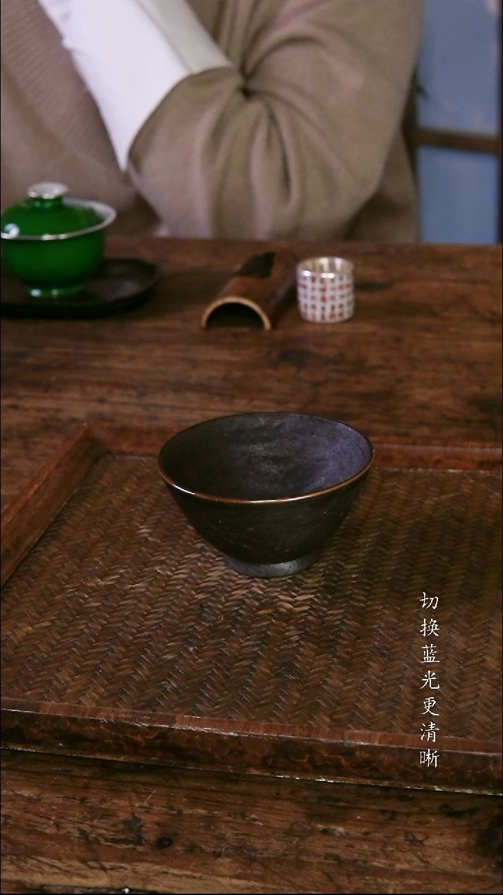 .包铜小黑杯....