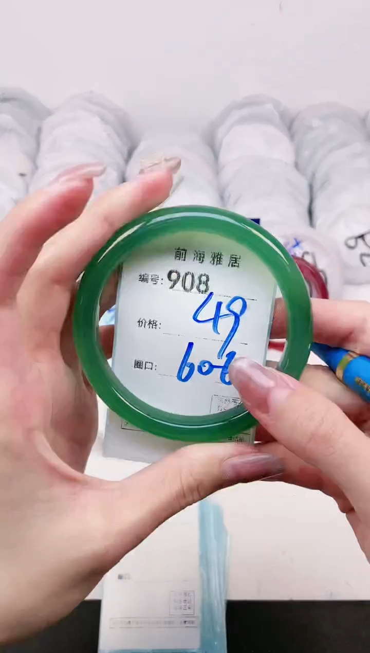 【闪购商品】玛瑙/玉髓手镯未镶嵌908