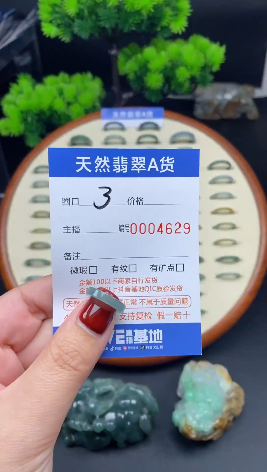 【闪购商品】翡翠戒指未镶嵌翡翠戒圈