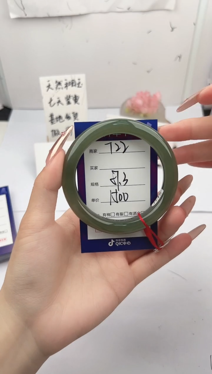 未镶嵌手镯和田玉微色差T22