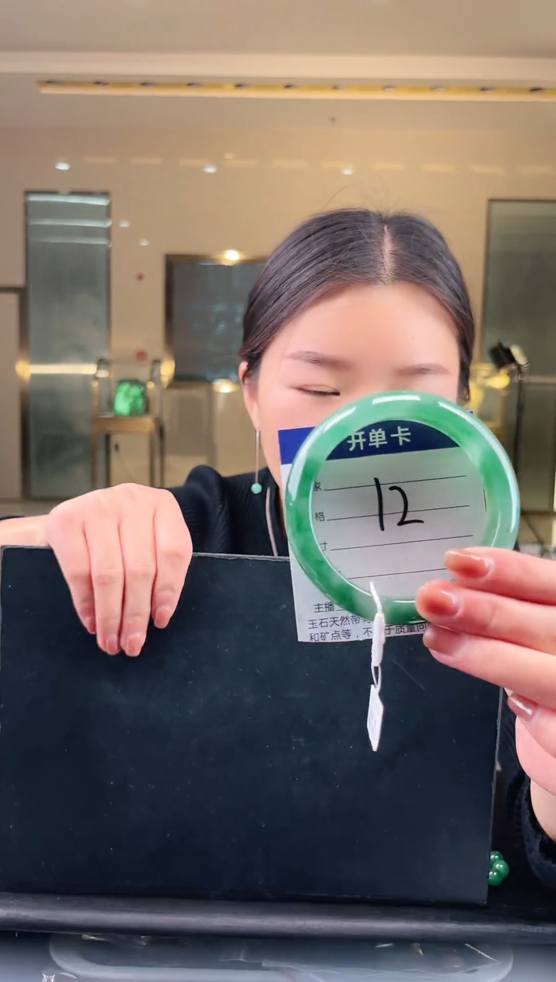 【闪购商品】石英质玉手镯未镶嵌蒋忠婷